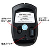 MA-WBL37BK ワイヤレスブルーLEDマウス(ブラック) MA-WBL37BK / ワイヤレスブルーLEDマウス(ブラック)