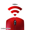 MA-WBL37R ワイヤレスブルーLEDマウス(レッド) MA-WBL37R / ワイヤレスブルーLEDマウス(レッド)
