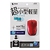 MA-WBL37R ワイヤレスブルーLEDマウス(レッド) MA-WBL37R / ワイヤレスブルーLEDマウス(レッド)