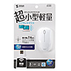 MA-WBL37W ワイヤレスブルーLEDマウス(ホワイト) MA-WBL37W / ワイヤレスブルーLEDマウス(ホワイト)