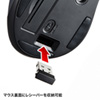 MA-WBL38BK ワイヤレスブルーLEDマウス(ブラック) MA-WBL38BK / ワイヤレスブルーLEDマウス(ブラック)