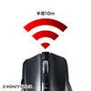 MA-WBL38BK ワイヤレスブルーLEDマウス(ブラック) MA-WBL38BK / ワイヤレスブルーLEDマウス(ブラック)