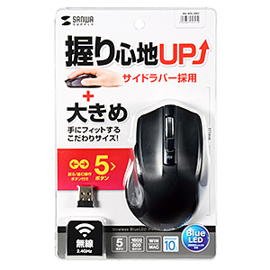 MA-WBL38BK ワイヤレスブルーLEDマウス(ブラック) MA-WBL38BK / ワイヤレスブルーLEDマウス(ブラック)