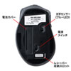 MA-WBL38BK ワイヤレスブルーLEDマウス(ブラック) MA-WBL38BK / ワイヤレスブルーLEDマウス(ブラック)