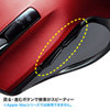 MA-WBL38R ワイヤレスブルーLEDマウス(レッド) MA-WBL38R / ワイヤレスブルーLEDマウス(レッド)