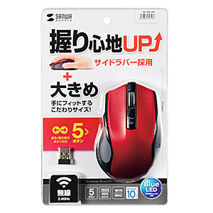 MA-WBL38R ワイヤレスブルーLEDマウス(レッド) MA-WBL38R / ワイヤレスブルーLEDマウス(レッド)