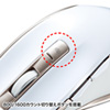MA-WBL38W ワイヤレスブルーLEDマウス(ホワイト) MA-WBL38W / ワイヤレスブルーLEDマウス(ホワイト)