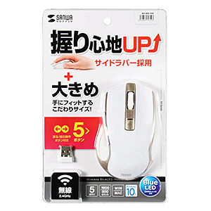 MA-WBL38W ワイヤレスブルーLEDマウス(ホワイト) MA-WBL38W / ワイヤレスブルーLEDマウス(ホワイト)