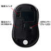 MA-WBL41BKN ワイヤレスブルーLEDマウス(ブラック) MA-WBL41BKN / ワイヤレスブルーLEDマウス(ブラック)