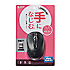 MA-WBL41BK ワイヤレスブルーLEDマウス(ブラック) MA-WBL41BK / ワイヤレスブルーLEDマウス(ブラック)