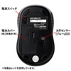 MA-WBL41BK ワイヤレスブルーLEDマウス(ブラック) MA-WBL41BK / ワイヤレスブルーLEDマウス(ブラック)