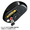 MA-WBL41RN ワイヤレスブルーLEDマウス(レッド) MA-WBL41RN / ワイヤレスブルーLEDマウス(レッド)