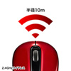 MA-WBL41R ワイヤレスブルーLEDマウス(レッド) MA-WBL41R / ワイヤレスブルーLEDマウス(レッド)