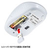 MA-WBL41WN ワイヤレスブルーLEDマウス(ホワイト) MA-WBL41WN / ワイヤレスブルーLEDマウス(ホワイト)