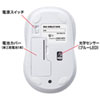 MA-WBL41WN ワイヤレスブルーLEDマウス(ホワイト) MA-WBL41WN / ワイヤレスブルーLEDマウス(ホワイト)