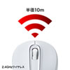 MA-WBL41W ワイヤレスブルーLEDマウス(ホワイト) MA-WBL41W / ワイヤレスブルーLEDマウス(ホワイト)