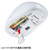 MA-WBL41W ワイヤレスブルーLEDマウス(ホワイト) MA-WBL41W / ワイヤレスブルーLEDマウス(ホワイト)