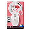 MA-WBL41W ワイヤレスブルーLEDマウス(ホワイト) MA-WBL41W / ワイヤレスブルーLEDマウス(ホワイト)