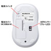 MA-WBL41W ワイヤレスブルーLEDマウス(ホワイト) MA-WBL41W / ワイヤレスブルーLEDマウス(ホワイト)