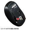 MA-WBL50BK ワイヤレスブルーLEDマウス(ブラック) MA-WBL50BK / ワイヤレスブルーLEDマウス(ブラック)