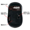 MA-WBL50BK ワイヤレスブルーLEDマウス(ブラック) MA-WBL50BK / ワイヤレスブルーLEDマウス(ブラック)