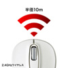 MA-WBL50W ワイヤレスブルーLEDマウス(ホワイト) MA-WBL50W / ワイヤレスブルーLEDマウス(ホワイト)