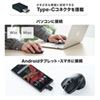 MA-WBLC127BK Type-Cワイヤレスマウス(ブラック) MA-WBLC127BK / Type-Cワイヤレスマウス(ブラック)