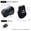 MA-WBLC127BK Type-Cワイヤレスマウス(ブラック) MA-WBLC127BK / Type-Cワイヤレスマウス(ブラック)
