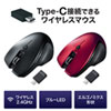 MA-WBLC127R Type-Cワイヤレスマウス(レッド) MA-WBLC127R / Type-Cワイヤレスマウス(レッド)