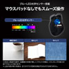 MA-WBLC127R Type-Cワイヤレスマウス(レッド) MA-WBLC127R / Type-Cワイヤレスマウス(レッド)