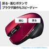 MA-WBLC127R Type-Cワイヤレスマウス(レッド) MA-WBLC127R / Type-Cワイヤレスマウス(レッド)