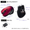 MA-WBLC127R Type-Cワイヤレスマウス(レッド) MA-WBLC127R / Type-Cワイヤレスマウス(レッド)