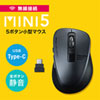 MA-WBLC153BK 静音ワイヤレスType-CブルーLEDマウス(5ボタン・ブラック) MA-WBLC153BK / 静音ワイヤレスType-CブルーLEDマウス(5ボタン・ブラック)