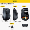 MA-WBLC153BK 静音ワイヤレスType-CブルーLEDマウス(5ボタン・ブラック) MA-WBLC153BK / 静音ワイヤレスType-CブルーLEDマウス(5ボタン・ブラック)