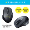 MA-WBLC169BK 静音ワイヤレスブルーLEDマウス MA-WBLC169BK / 静音ワイヤレスブルーLEDマウス