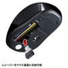 MA-WBLC41BK ワイヤレスType-CブルーLEDマウス(ブラック) MA-WBLC41BK / ワイヤレスType-CブルーLEDマウス(ブラック)