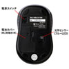 MA-WBLC41BK ワイヤレスType-CブルーLEDマウス(ブラック) MA-WBLC41BK / ワイヤレスType-CブルーLEDマウス(ブラック)