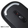 MA-WBLS174BK ワイヤレスハイパーブルーLEDマウス(ブラック) MA-WBLS174BK / ワイヤレスハイパーブルーLEDマウス(ブラック)