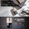 MA-WBS310BG / 静音ワイヤレスブルーLEDマウス SLIMO （充電式・USB A・ベージュ）