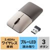 MA-WBS310BG / 静音ワイヤレスブルーLEDマウス SLIMO （充電式・USB A・ベージュ）