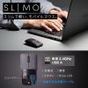 MA-WBS310BK / 静音ワイヤレスブルーLEDマウス SLIMO （充電式・USB A・ブラック）