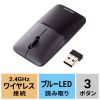 MA-WBS310BK / 静音ワイヤレスブルーLEDマウス SLIMO （充電式・USB A・ブラック）