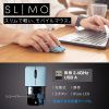 MA-WBS310BL / 静音ワイヤレスブルーLEDマウス SLIMO （充電式・USB A・ブルー）