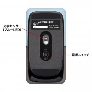 MA-WBS310BL