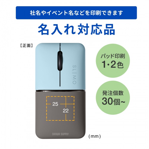 MA-WBS310BL / 静音ワイヤレスブルーLEDマウス SLIMO （充電式・USB A・ブルー）