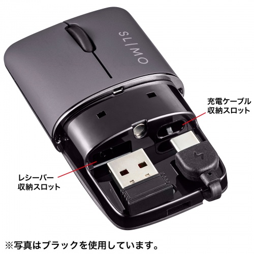 MA-WBS310G / 静音ワイヤレスブルーLEDマウス SLIMO （充電式・USB A・グリーン）