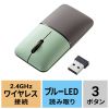 MA-WBS310G 静音ワイヤレスブルーLEDマウス SLIMO (充電式・USB A・グリーン) MA-WBS310G / 静音ワイヤレスブルーLEDマウス SLIMO (充電式・USB A・グリーン)