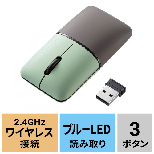 MA-WBS310G / 静音ワイヤレスブルーLEDマウス SLIMO （充電式・USB A・グリーン）