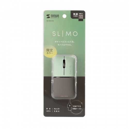 MA-WBS310G / 静音ワイヤレスブルーLEDマウス SLIMO （充電式・USB A・グリーン）