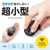 MA-WBS311DS 静音ワイヤレスブルーLEDマウス(ダークシルバー) MA-WBS311DS / 静音ワイヤレスブルーLEDマウス(ダークシルバー)